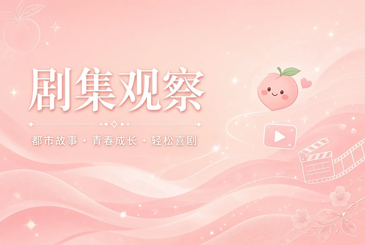 载栏